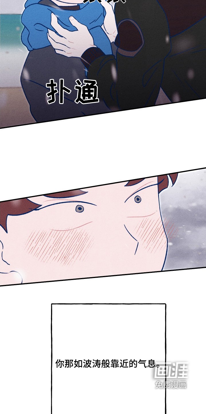 第27章：无法忘记那天