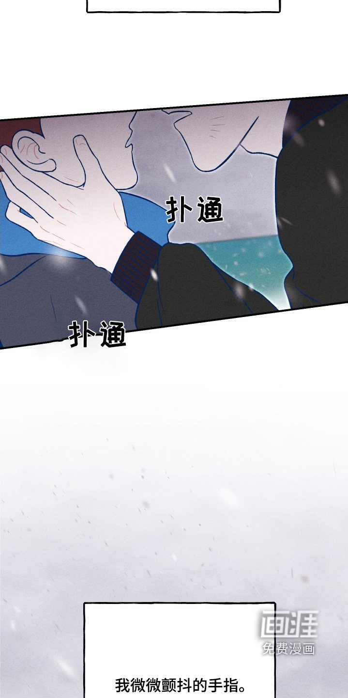 第27章：无法忘记那天
