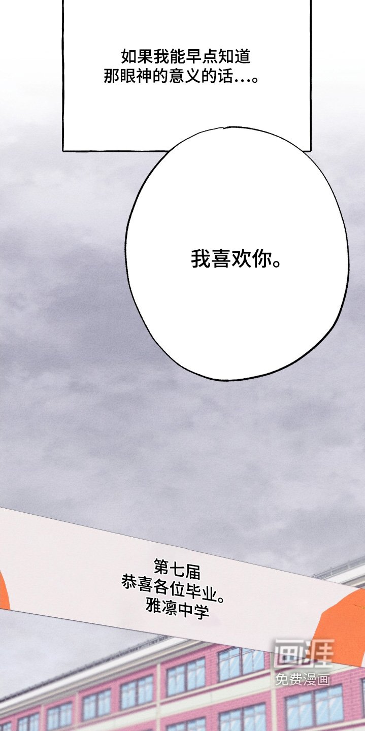 第27章：无法忘记那天