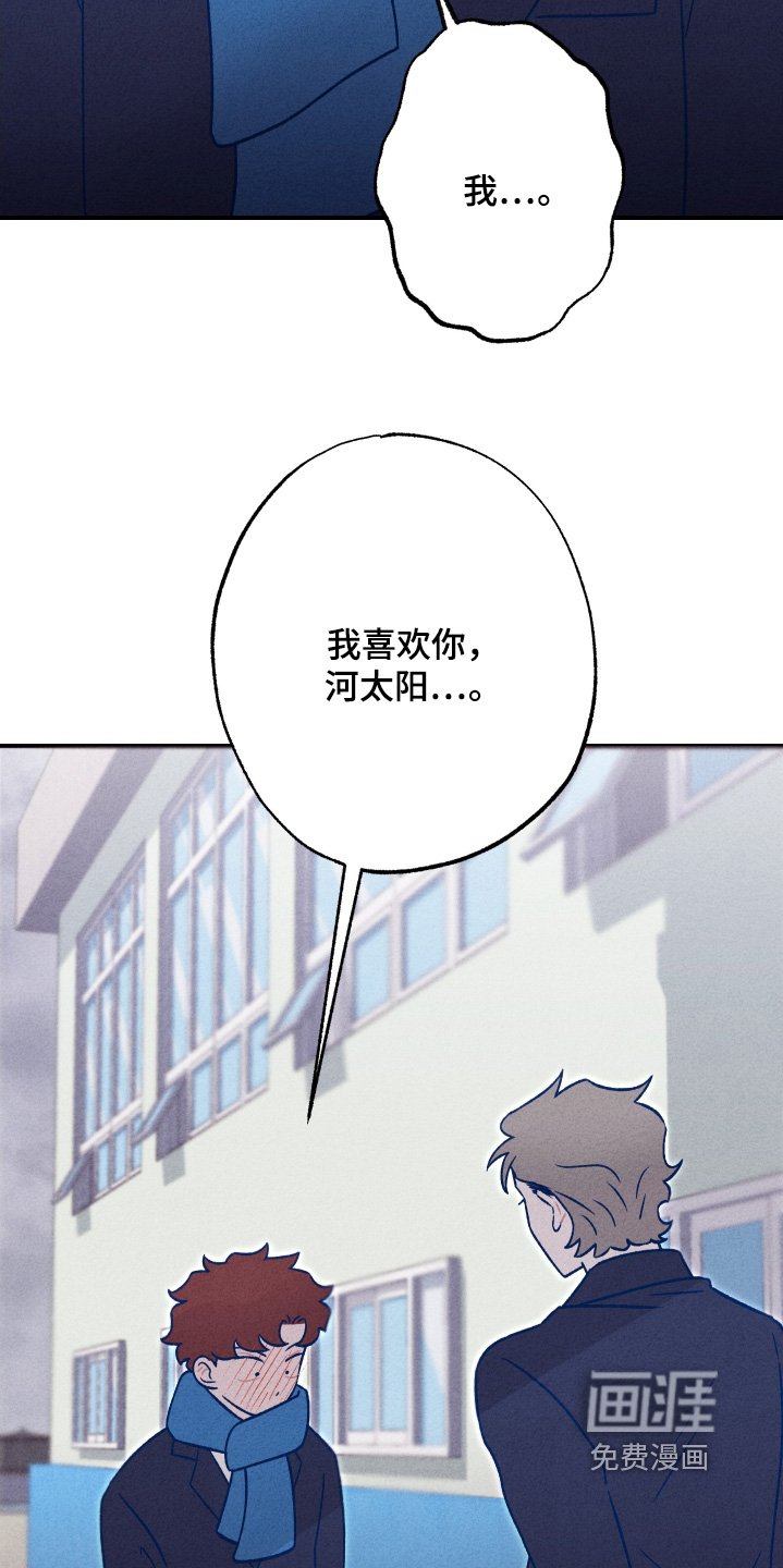 第27章：无法忘记那天