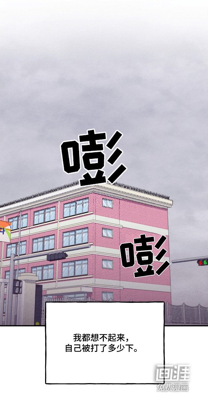 第28章：不能吐