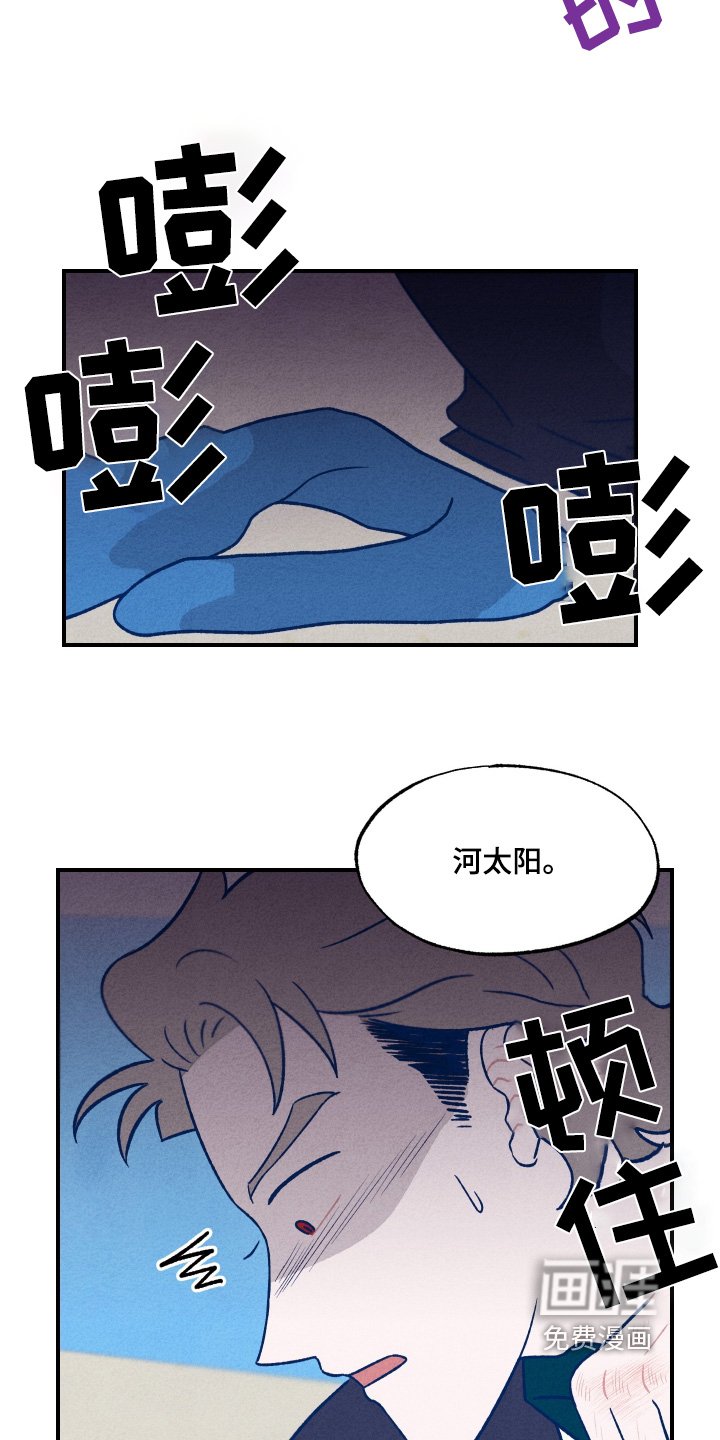 第28章：不能吐