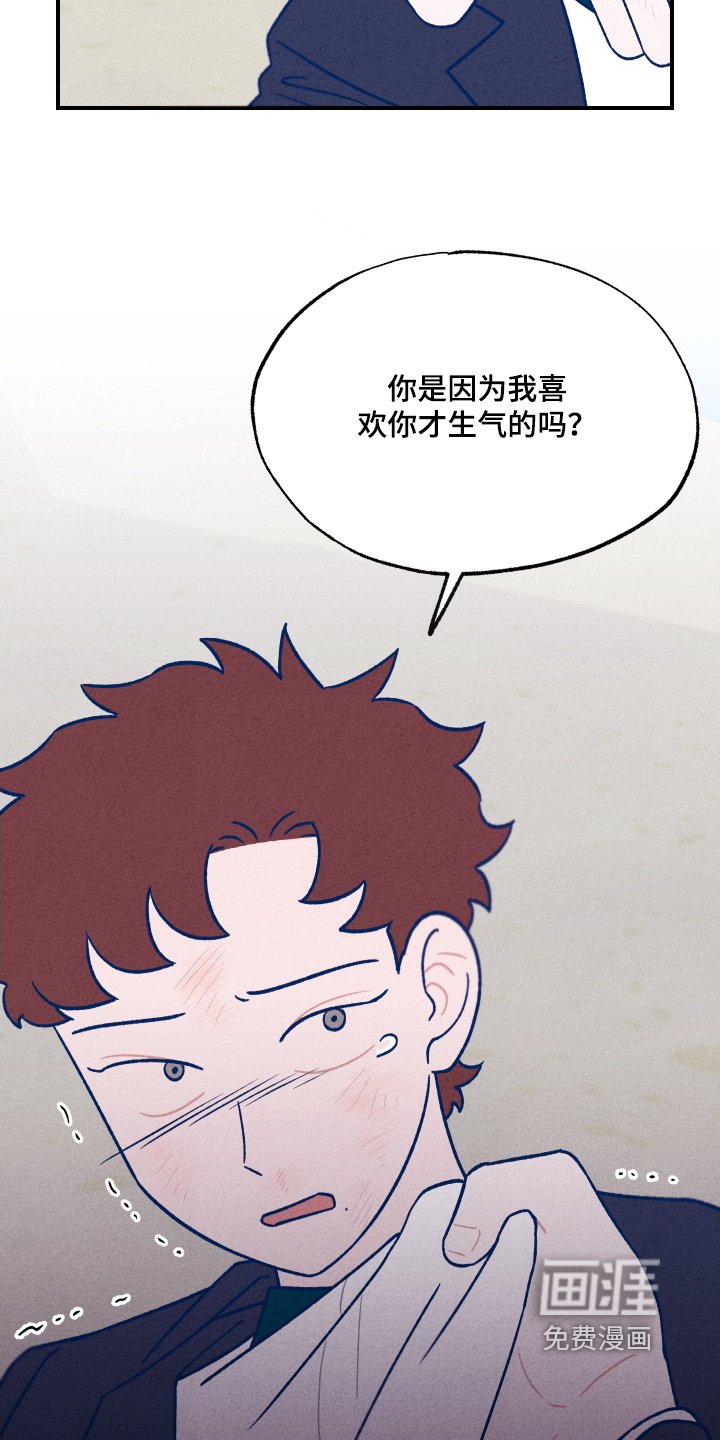 第28章：不能吐