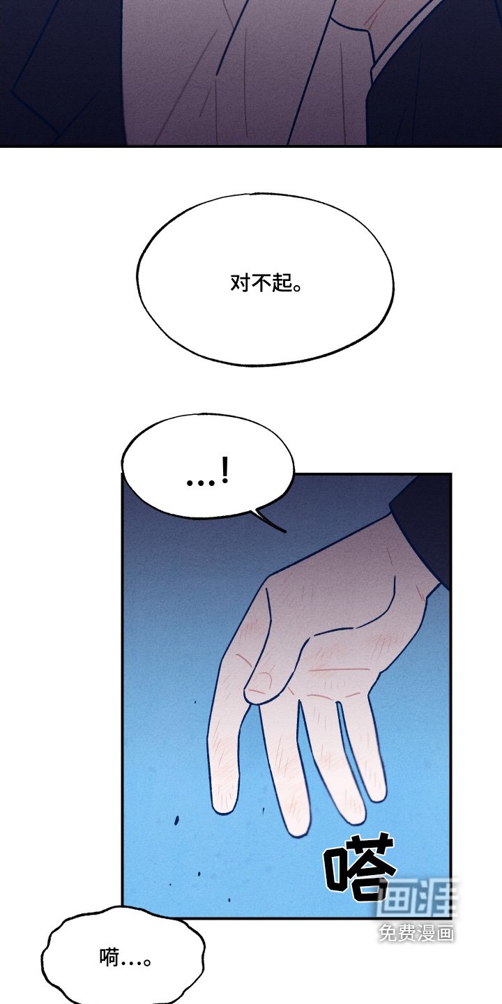 第28章：不能吐