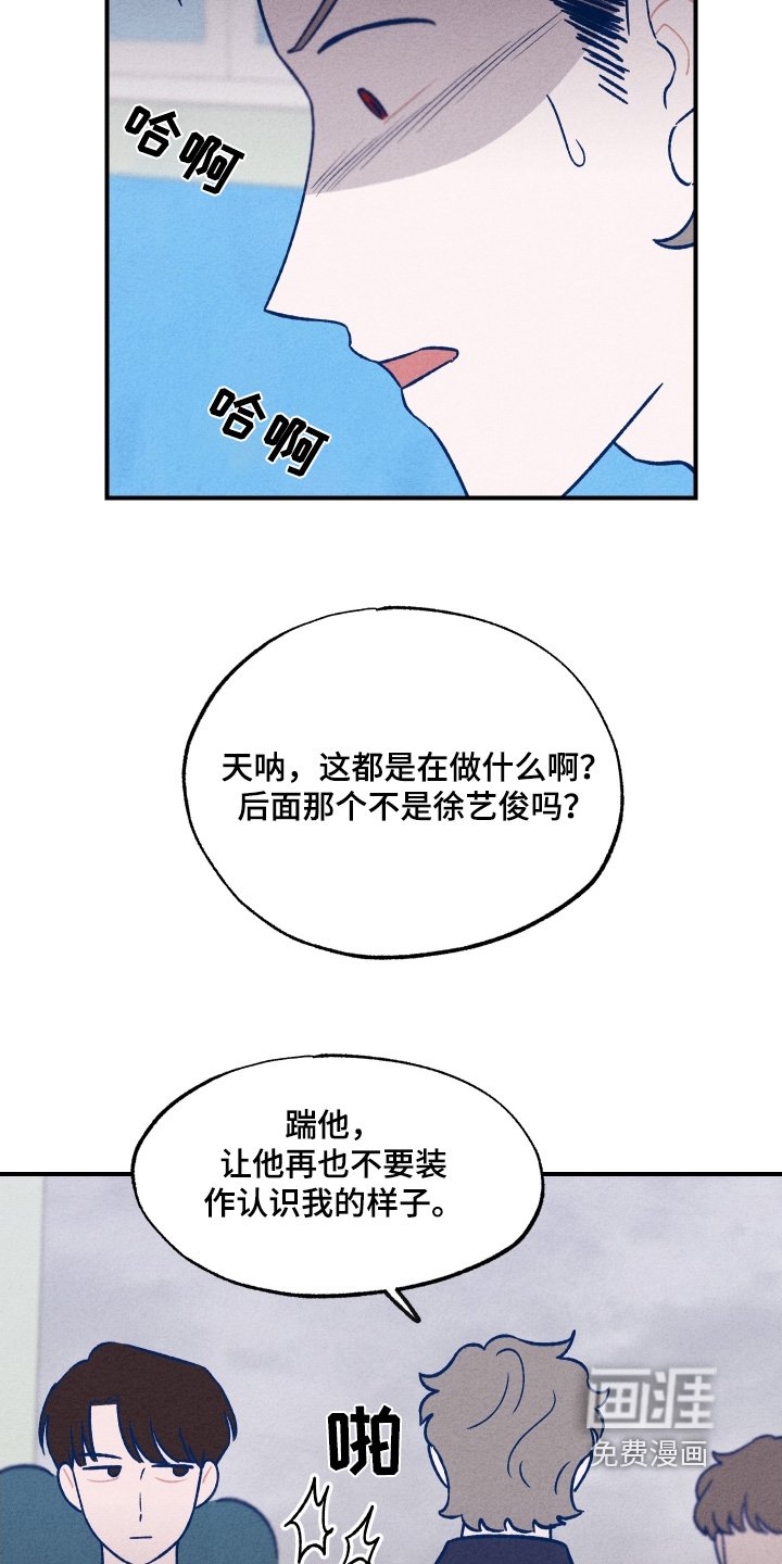 第28章：不能吐