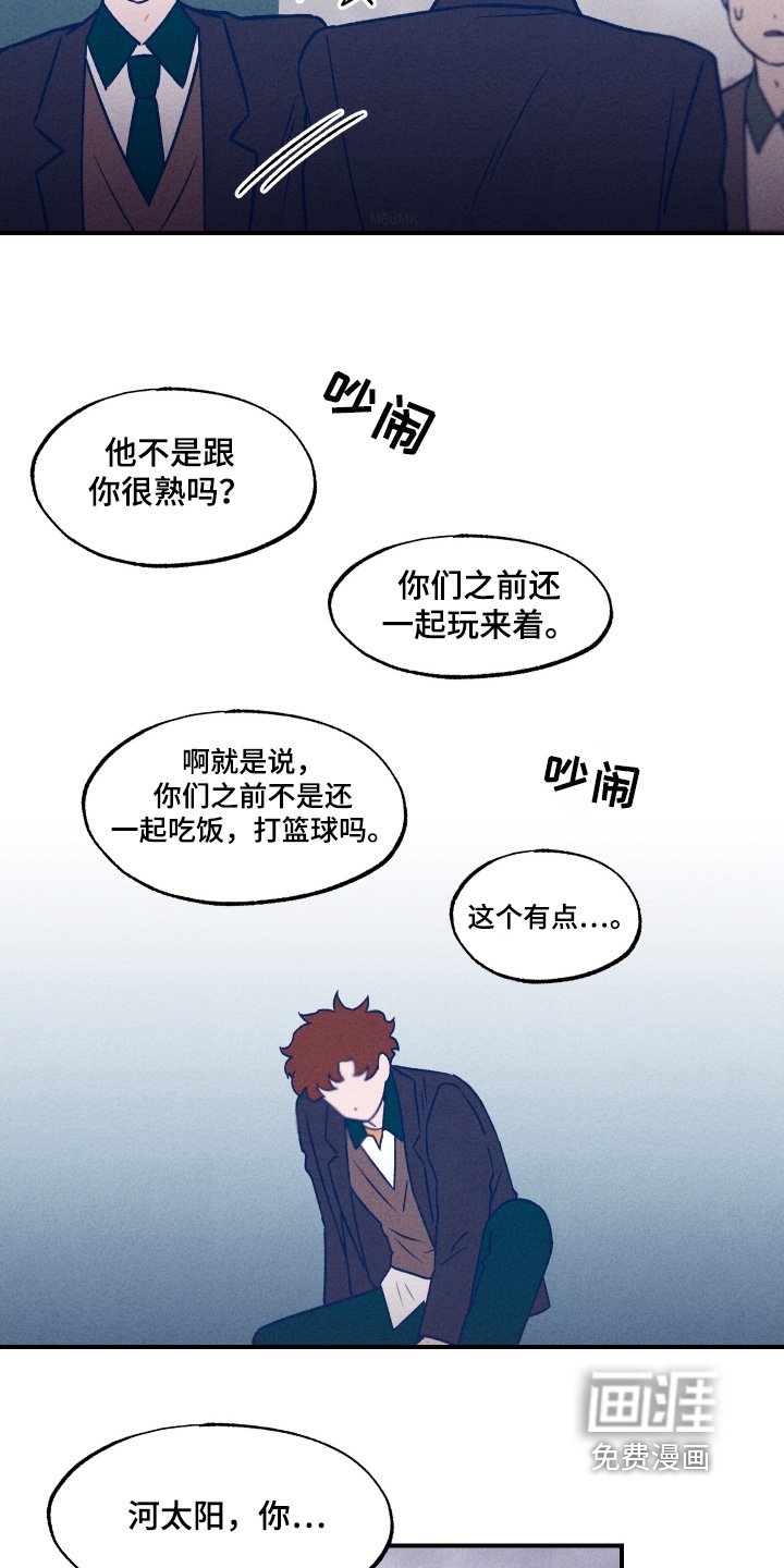 第28章：不能吐
