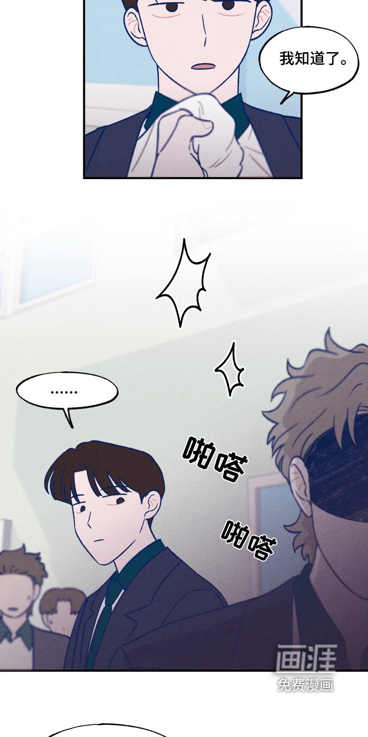 第28章：不能吐