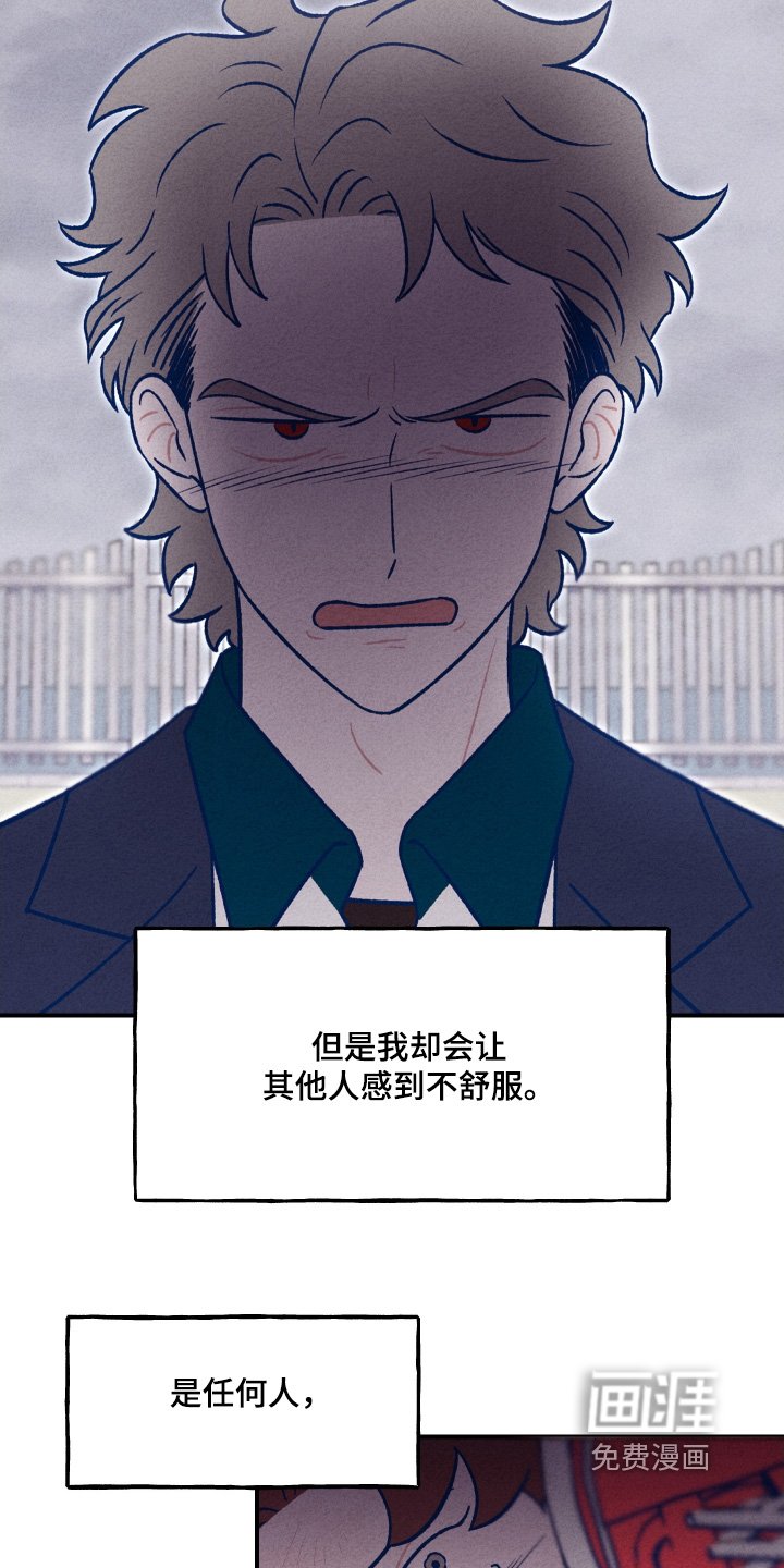 第28章：不能吐