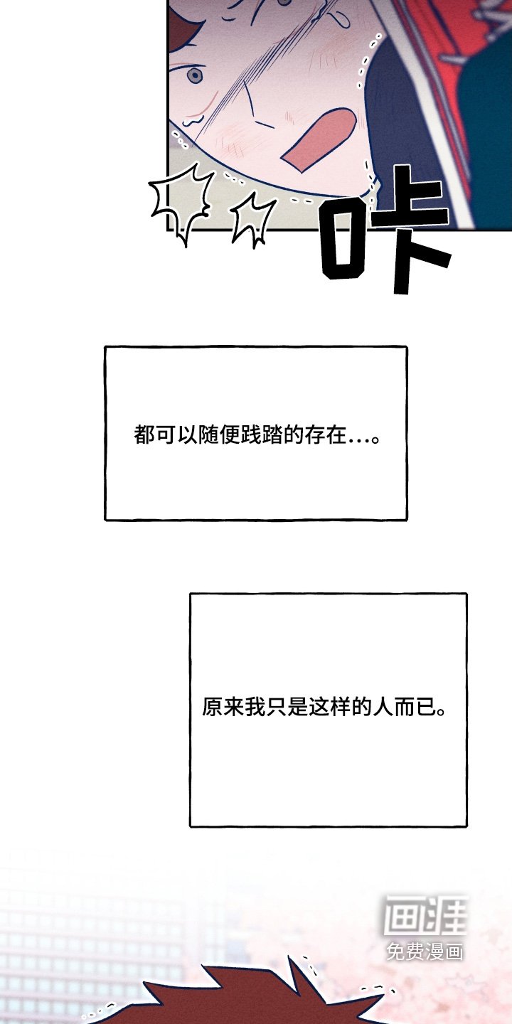 第28章：不能吐