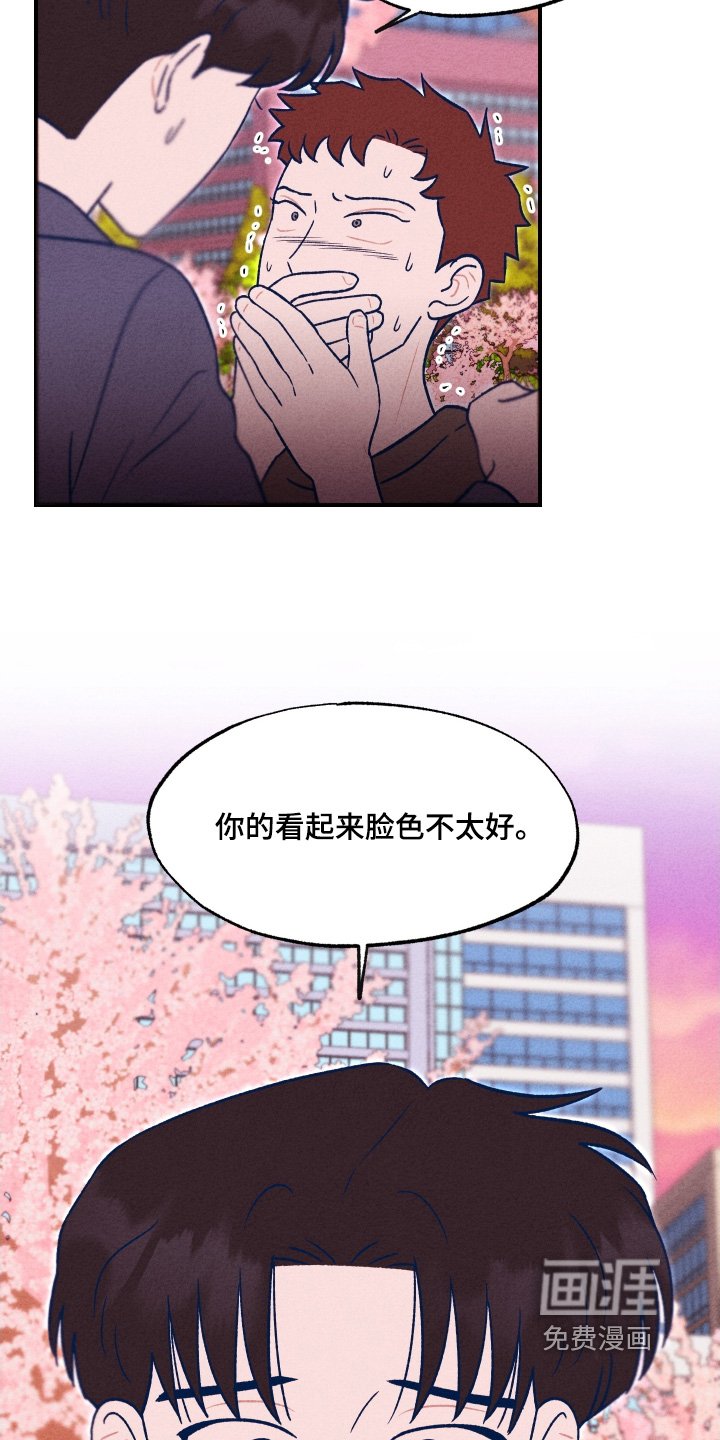 第28章：不能吐