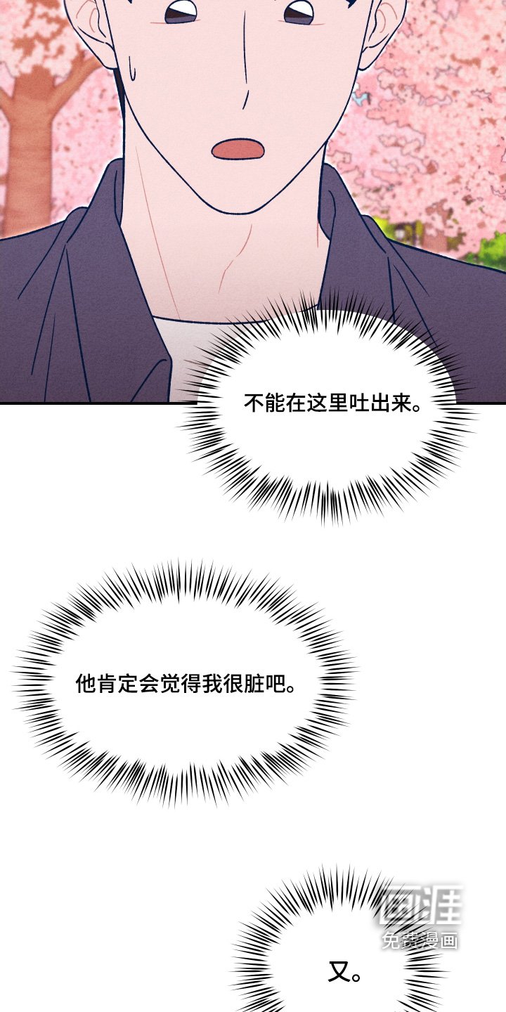 第28章：不能吐