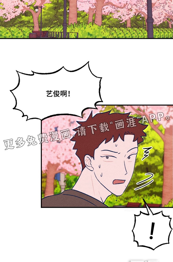 第28章：不能吐