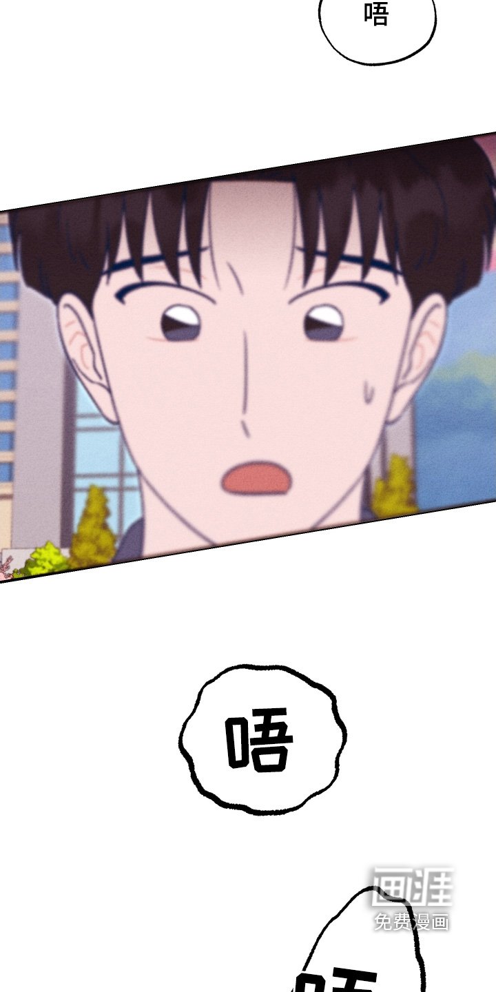 第29章：没事的