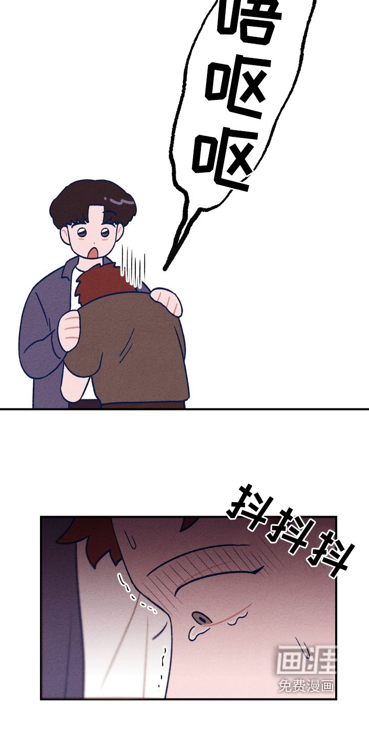 第29章：没事的