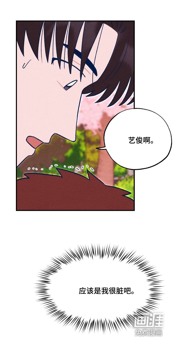第29章：没事的