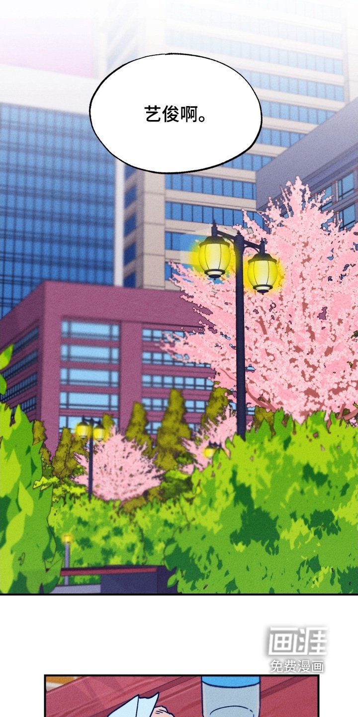 第29章：没事的