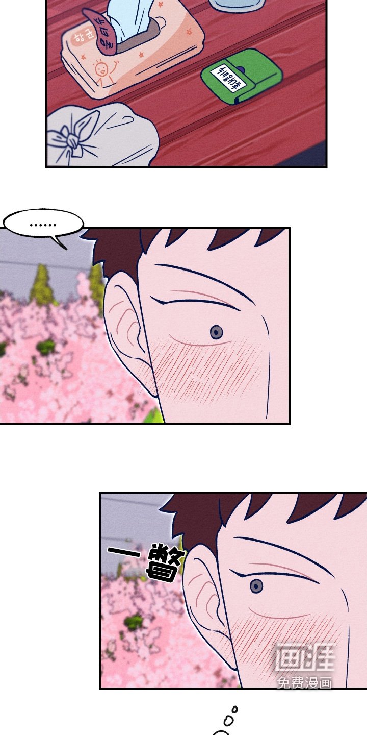 第29章：没事的