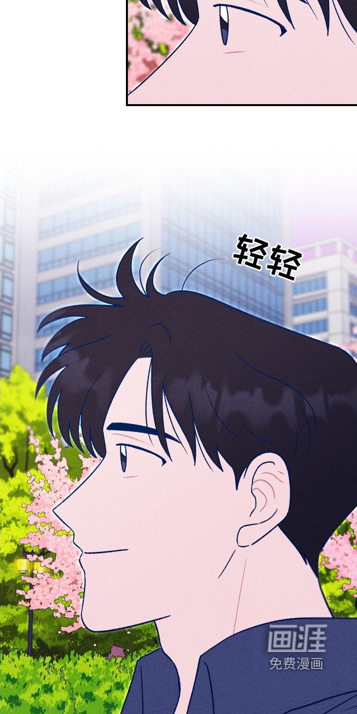 第29章：没事的