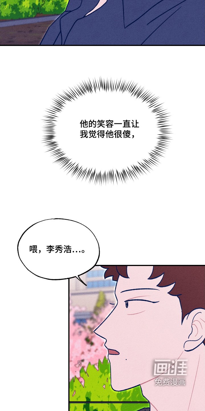 第29章：没事的