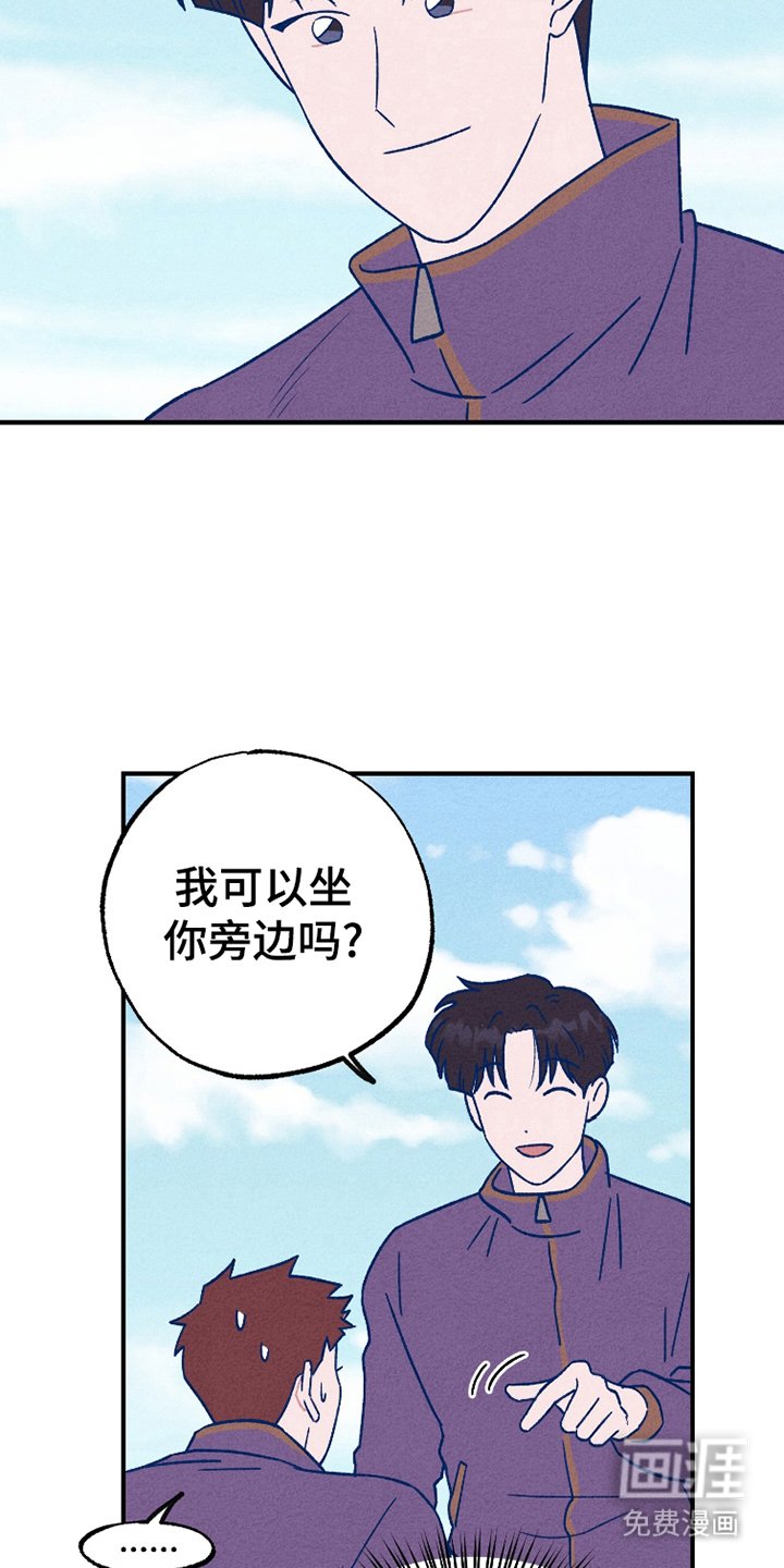 第3章：和你一起