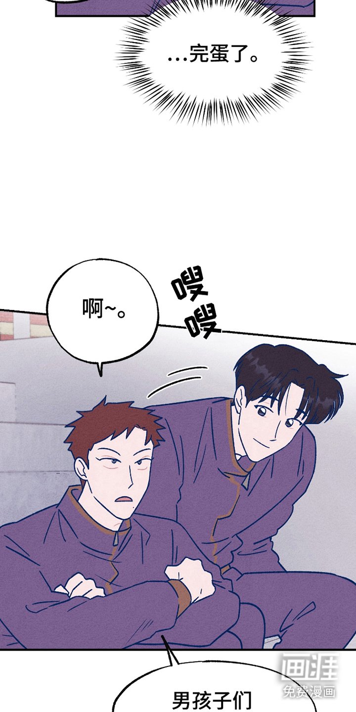 第3章：和你一起