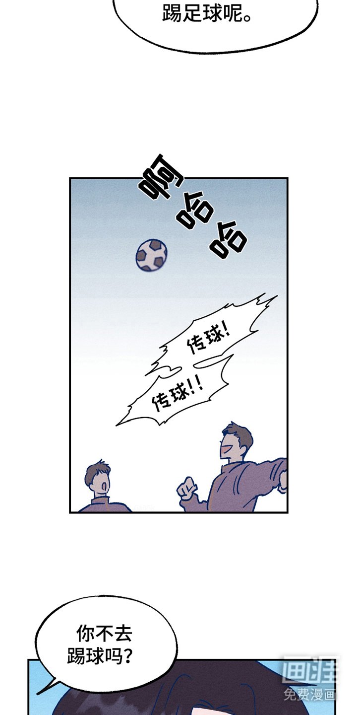 第3章：和你一起