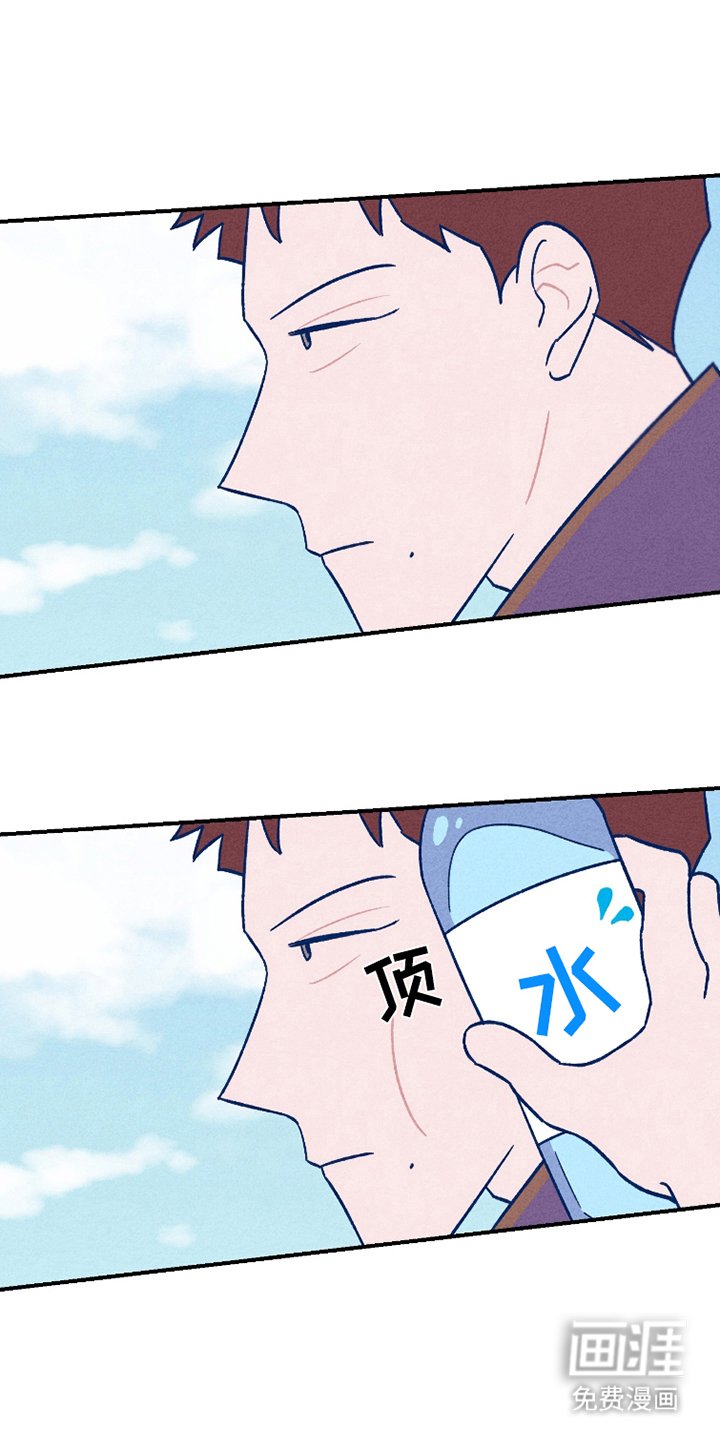 第3章：和你一起