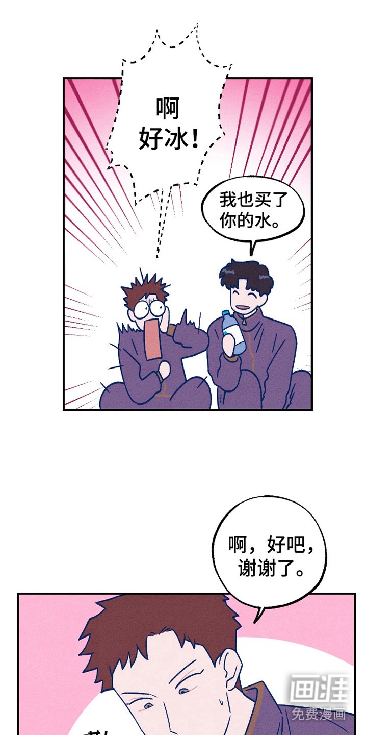 第3章：和你一起