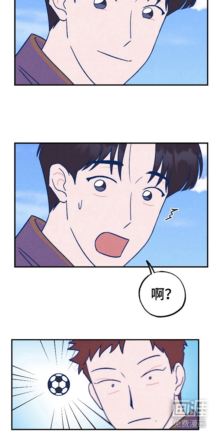 第3章：和你一起