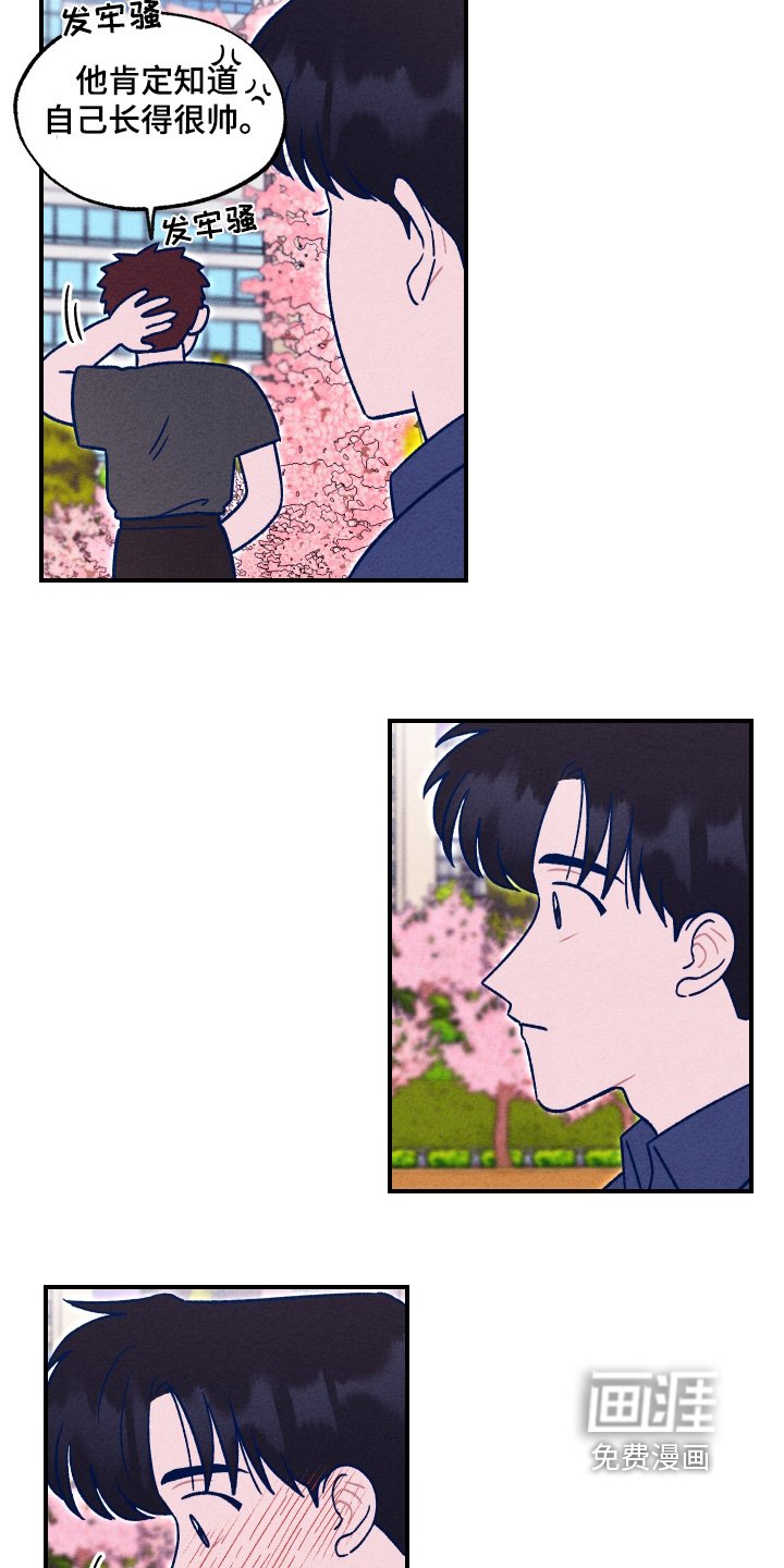 第30章：喜欢那个
