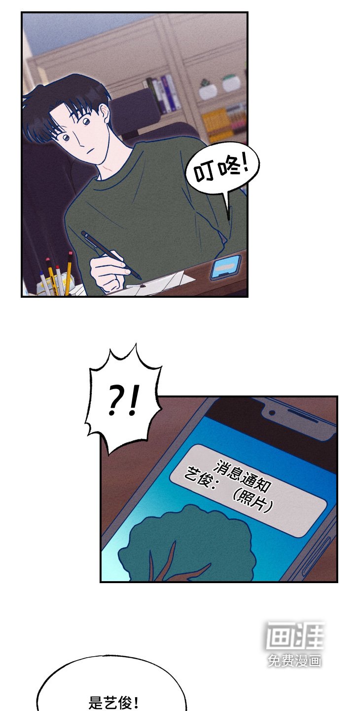 第30章：喜欢那个