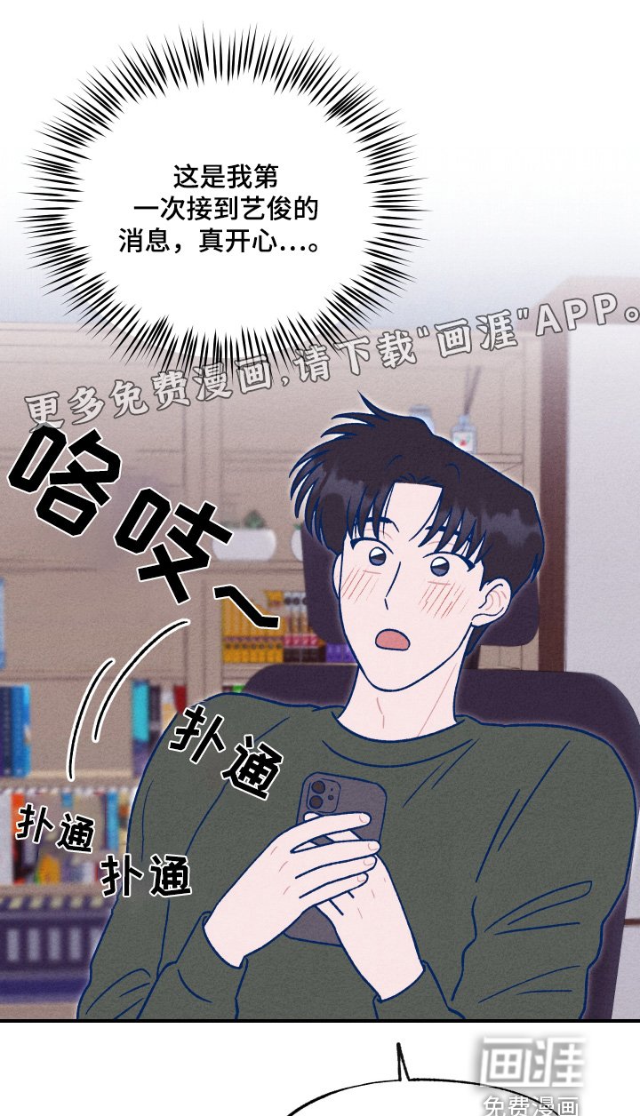 第31章：让我看看