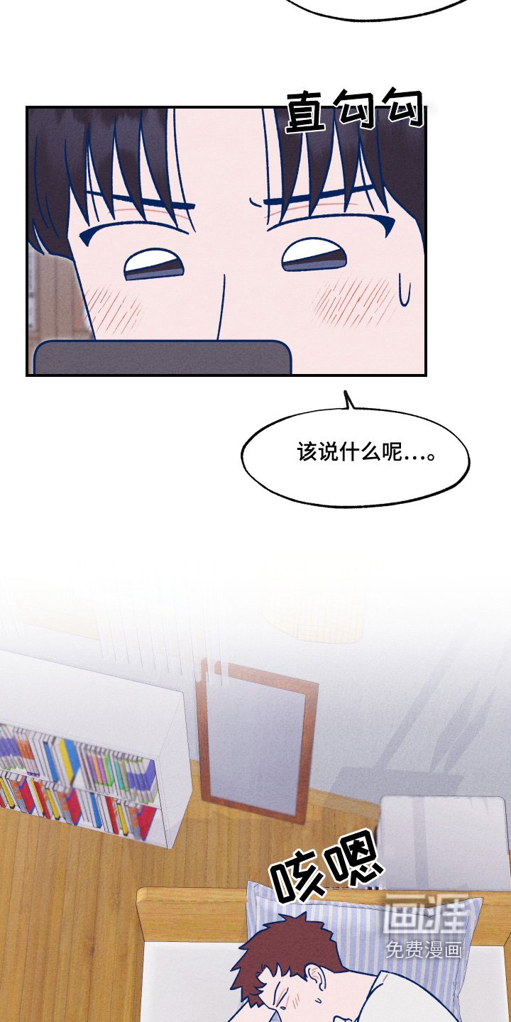 第31章：让我看看
