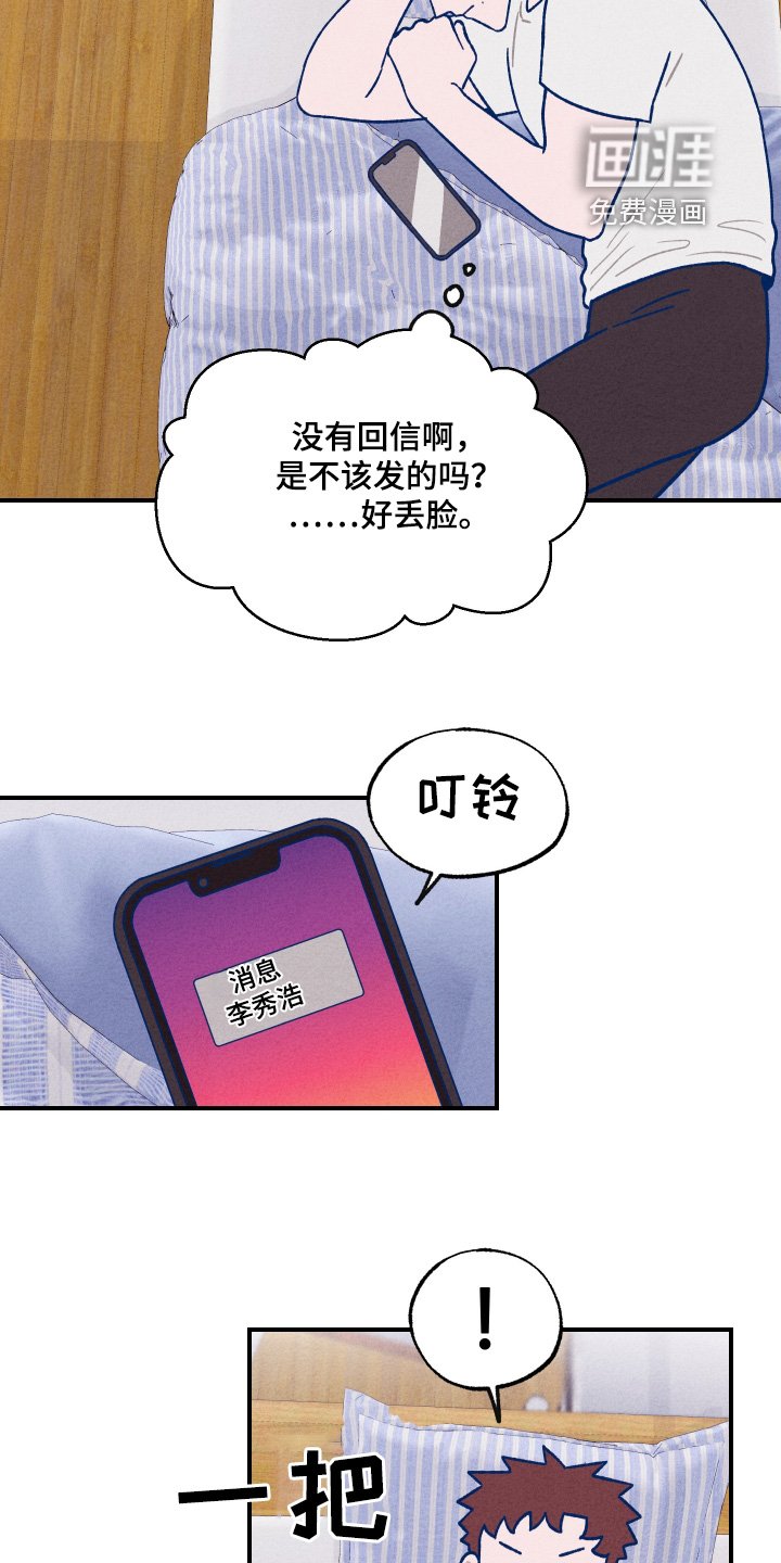 第31章：让我看看