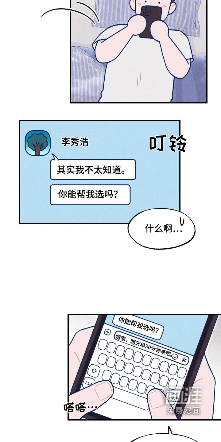 第31章：让我看看