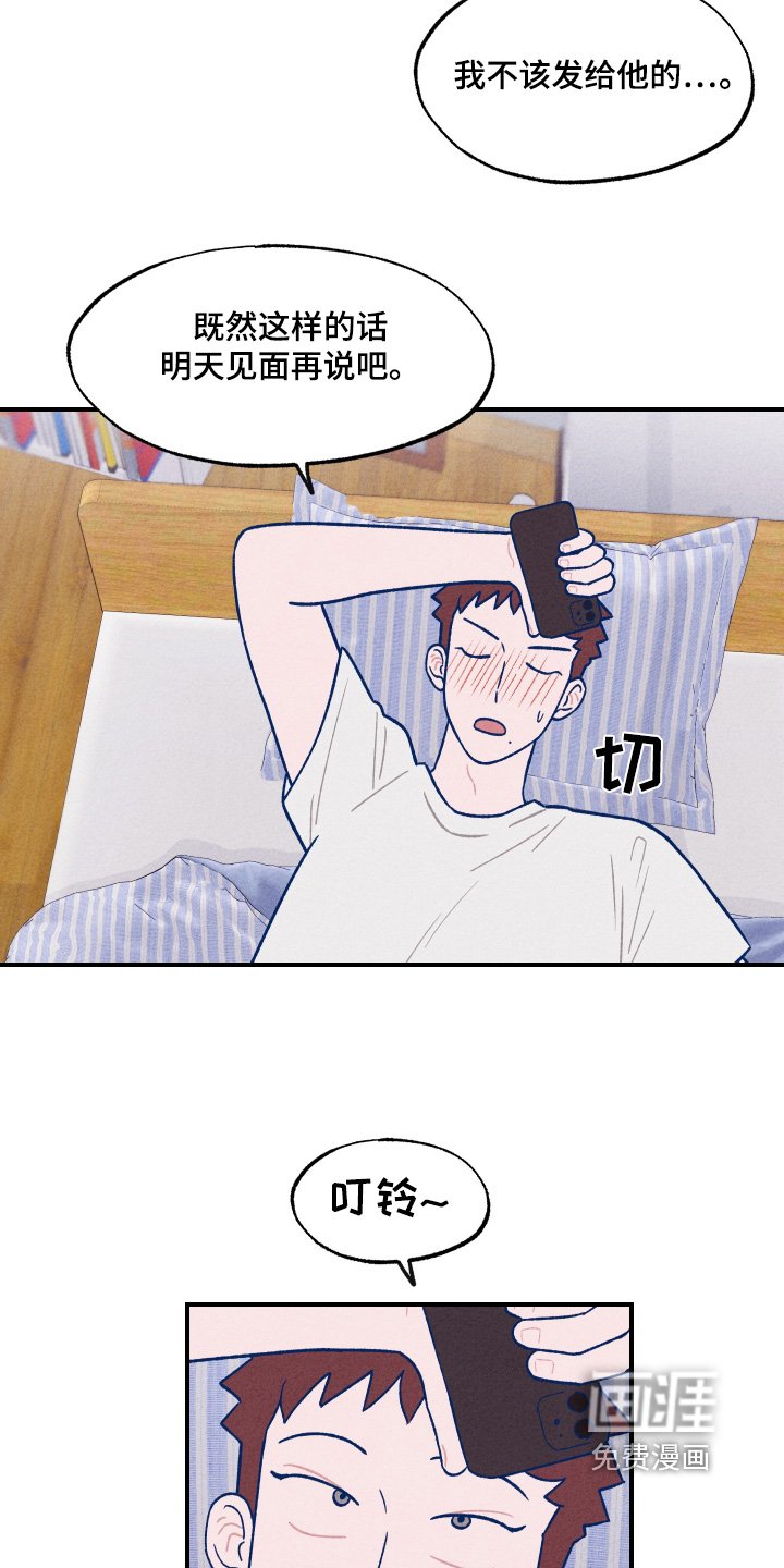 第31章：让我看看