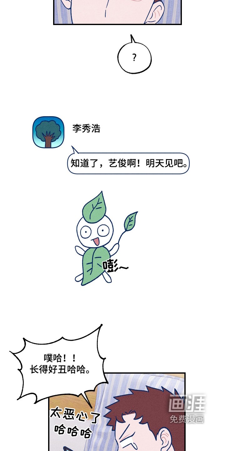 第31章：让我看看