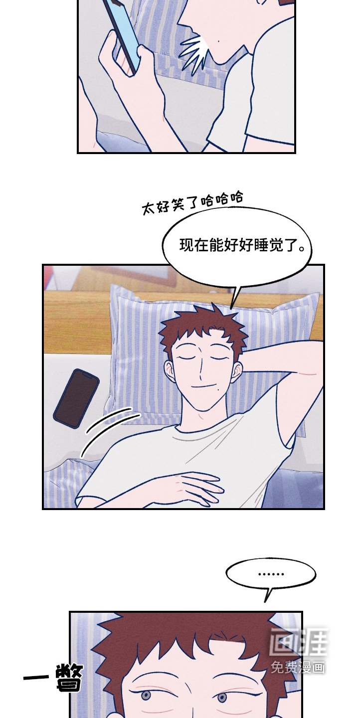 第31章：让我看看