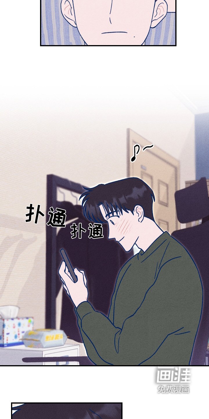 第31章：让我看看