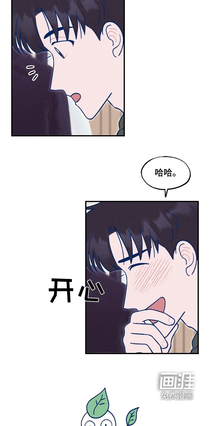 第31章：让我看看