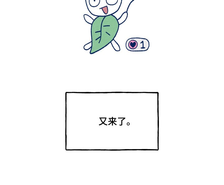 第31章：让我看看