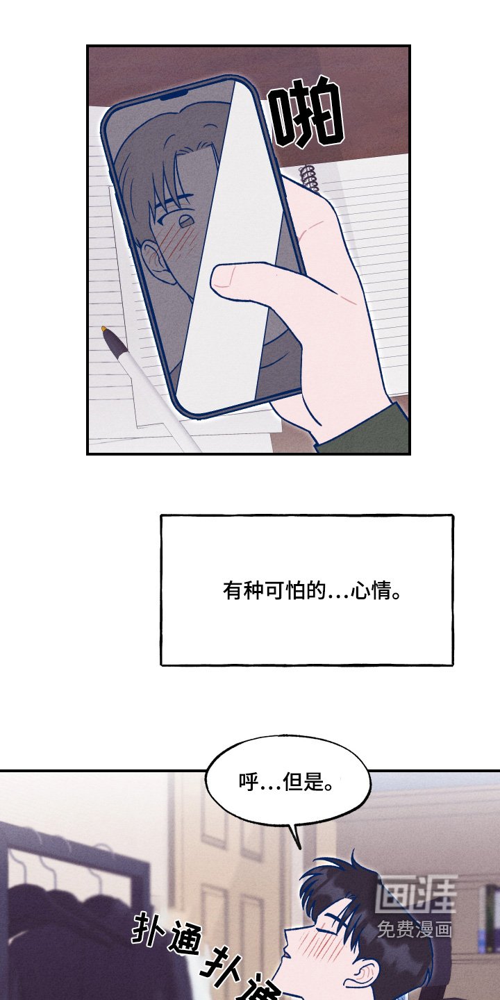 第31章：让我看看