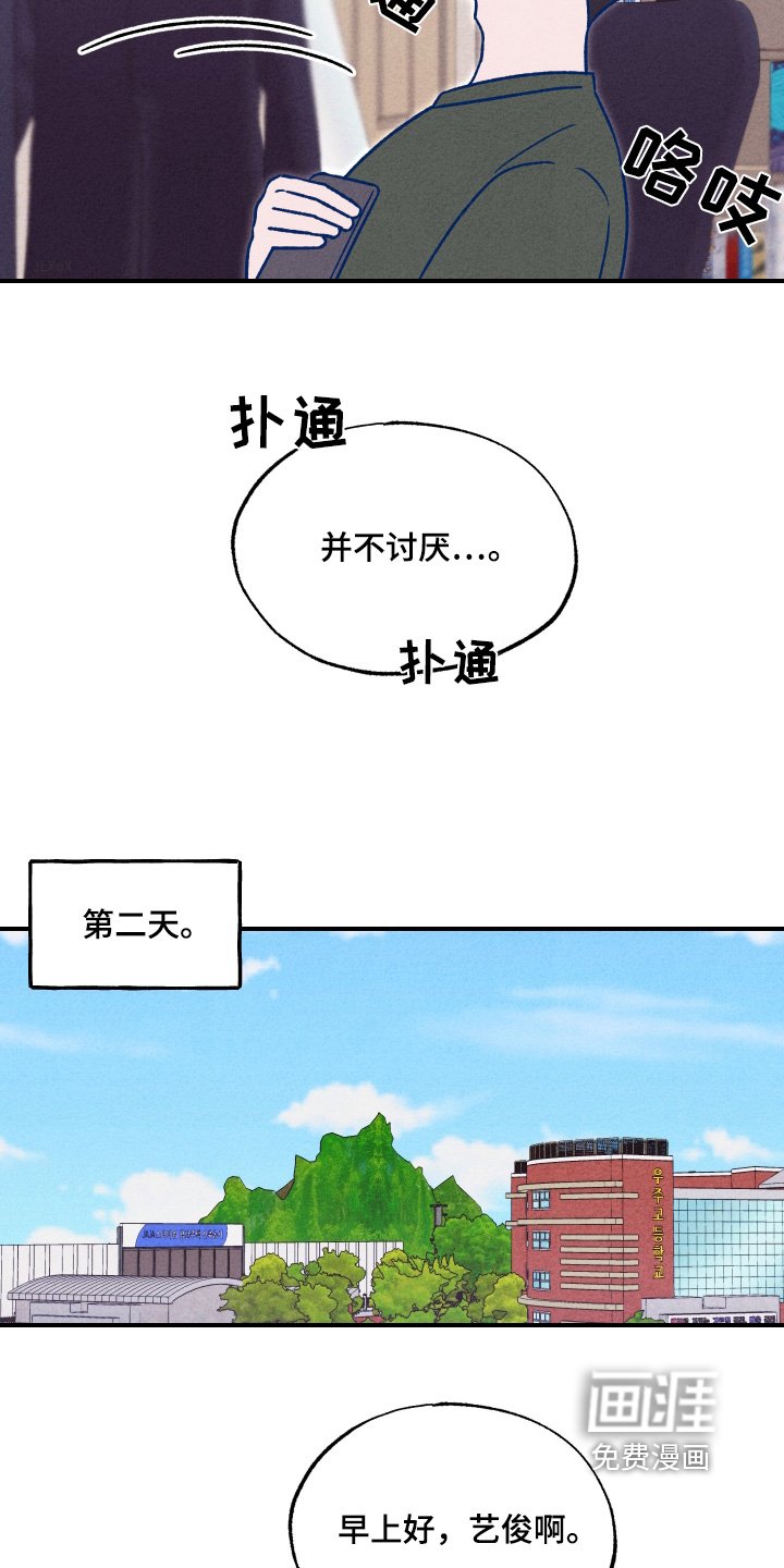 第31章：让我看看