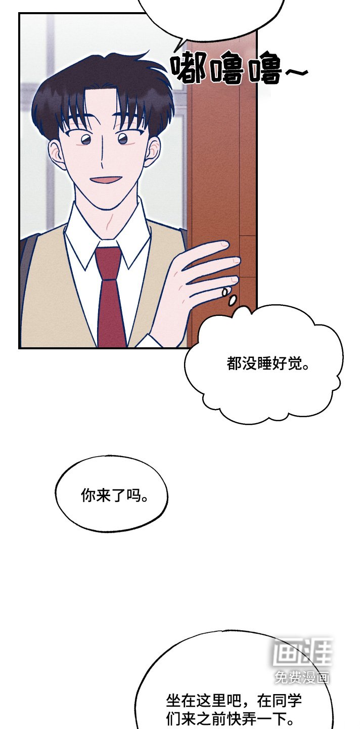 第31章：让我看看