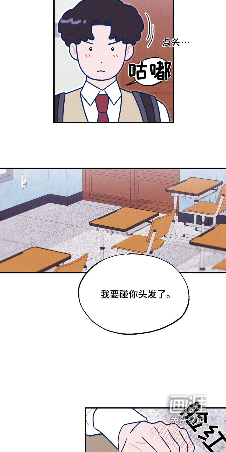 第31章：让我看看