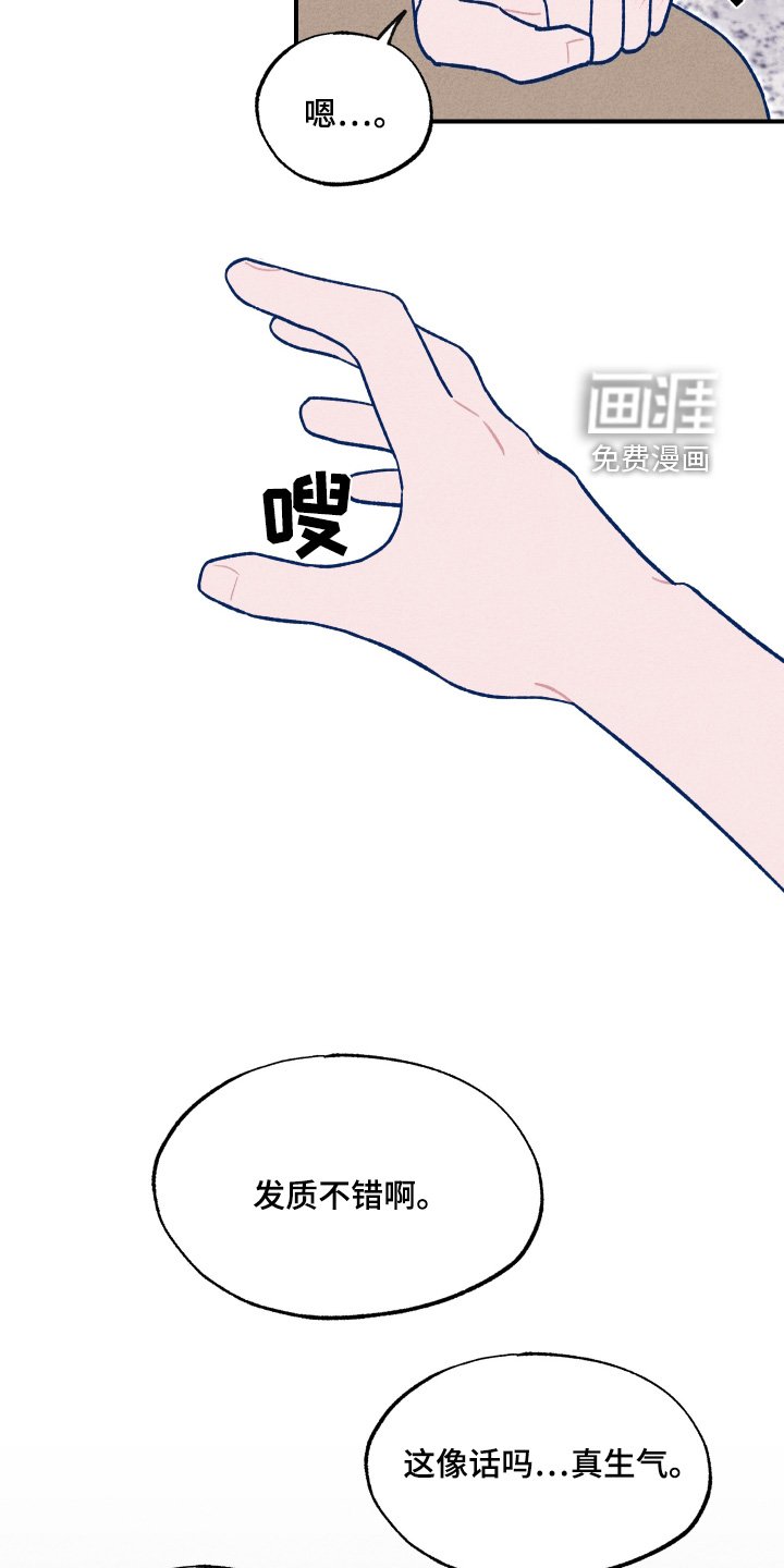 第31章：让我看看