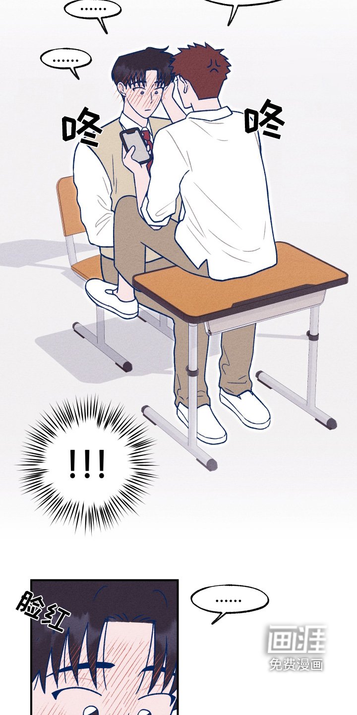 第31章：让我看看