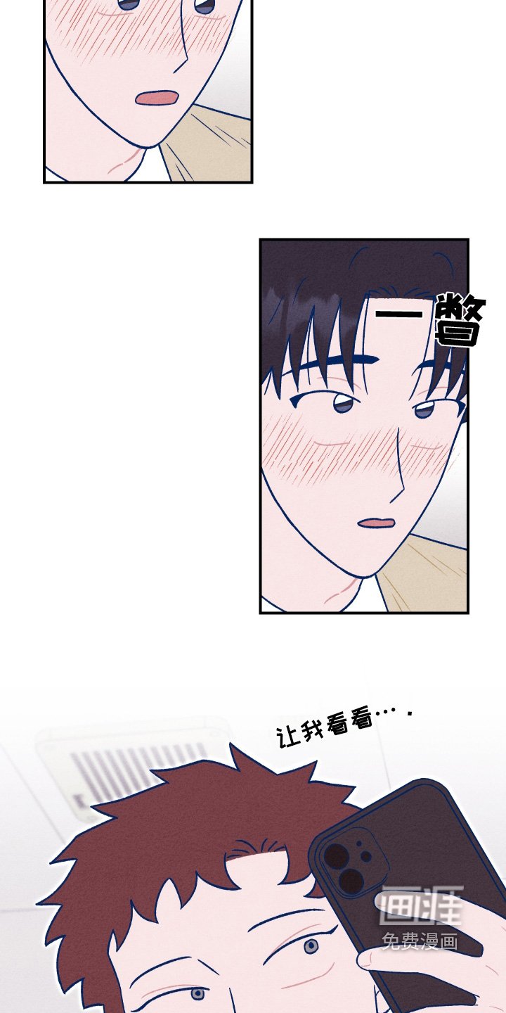 第31章：让我看看
