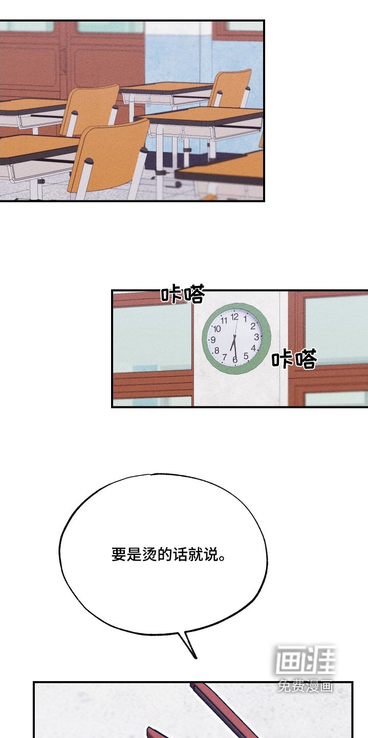 第32章：真的很高兴