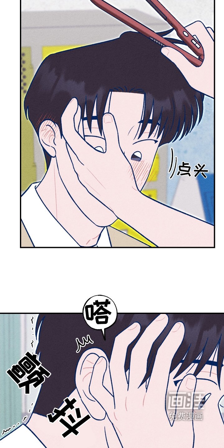 第32章：真的很高兴